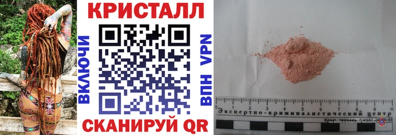 АМФ Розовый Заполярный
