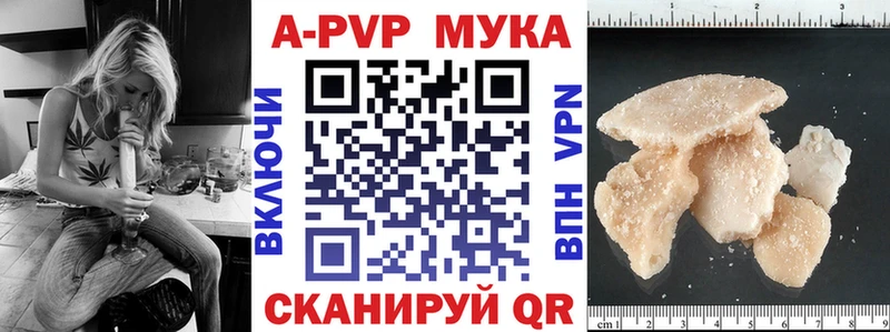 даркнет сайт  Заполярный  kraken вход  A-PVP СК КРИС 