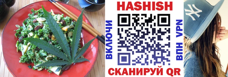 ОМГ ОМГ маркетплейс Заполярный Canna-Cookies конопля