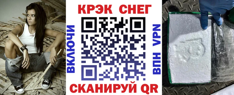 Кокаин Columbia  купить   Заполярный 