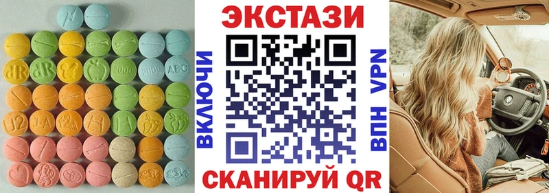 даркнет сайт  Заполярный  ссылка на мегу ССЫЛКА  Ecstasy 99% 