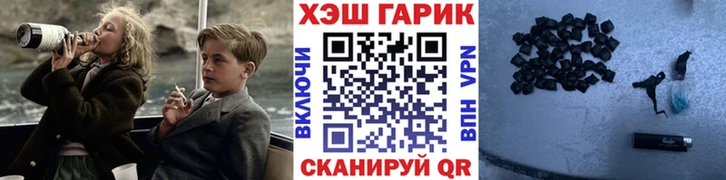 закладка  Заполярный  Гашиш 40% ТГК 