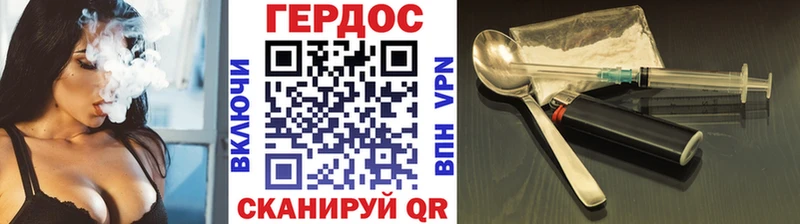 гидра зеркало  Заполярный  Героин гречка  как найти закладки 