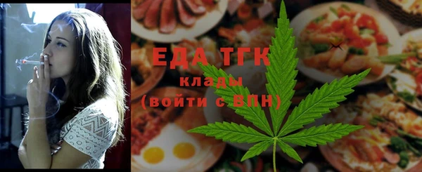 мефедрон мука Дмитровск