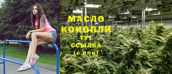 мефедрон мука Дмитровск