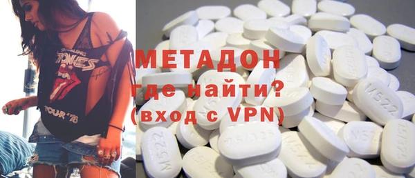 сатива Дмитров