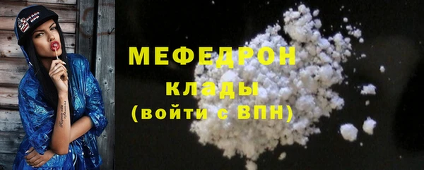 сатива Дмитров