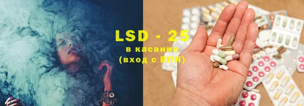сатива Дмитров