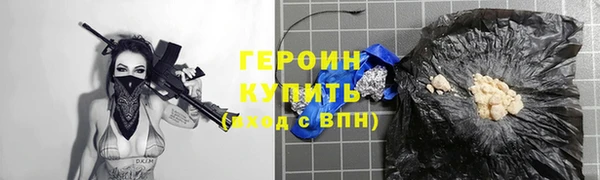 мефедрон мука Дмитровск