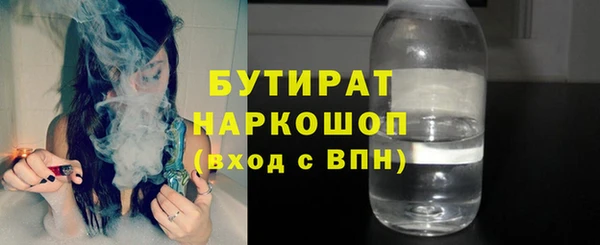 мефедрон мука Дмитровск