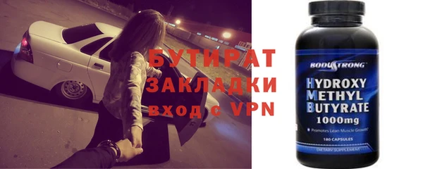 кристаллы Гусев