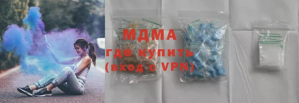 сатива Дмитров