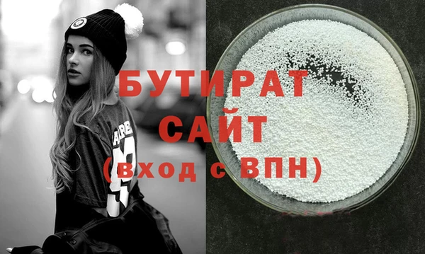 сатива Дмитров