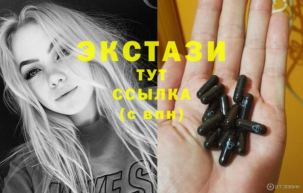 сатива Дмитров