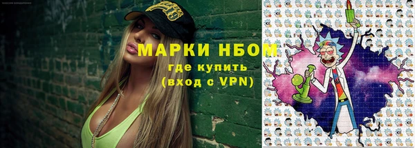 сатива Дмитров