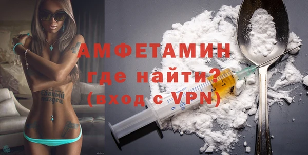 сатива Дмитров