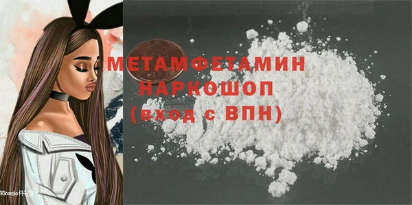сатива Дмитров