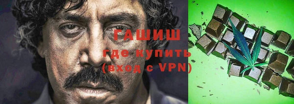 сатива Дмитров