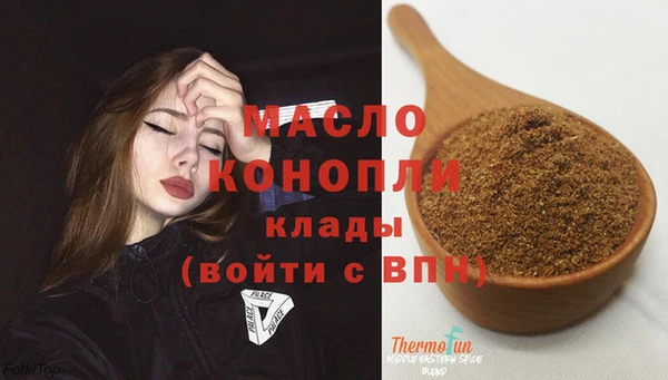 мдма Гусиноозёрск