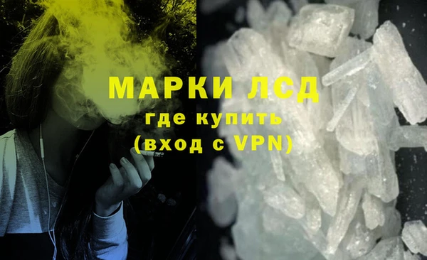 мефедрон мука Дмитровск