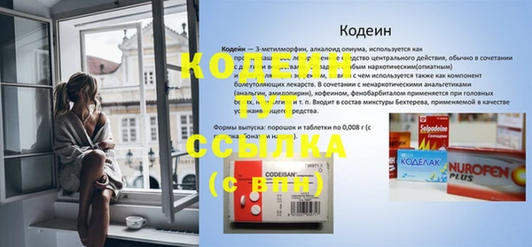 сатива Дмитров