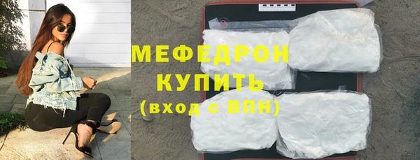 мефедрон мука Дмитровск