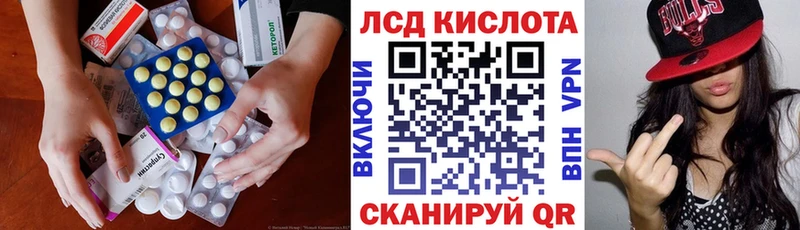 цена   Заполярный  Лсд 25 экстази кислота 