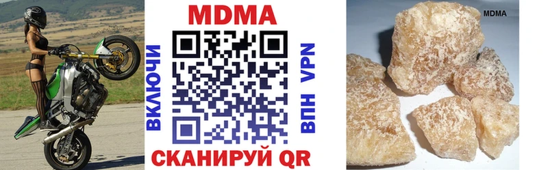 МДМА Molly  продажа наркотиков  Заполярный 