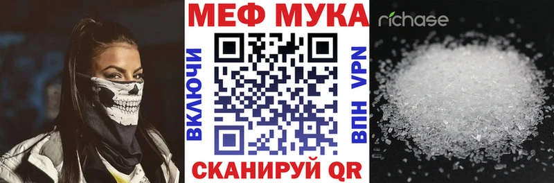 Мефедрон mephedrone  где продают   Заполярный 
