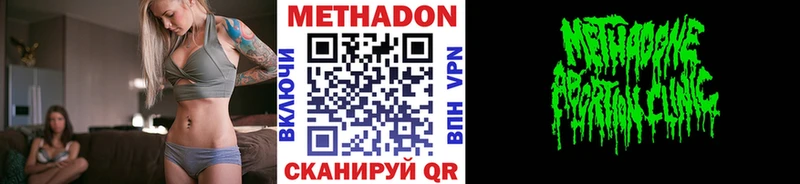 как найти   Заполярный  МЕТАДОН мёд 