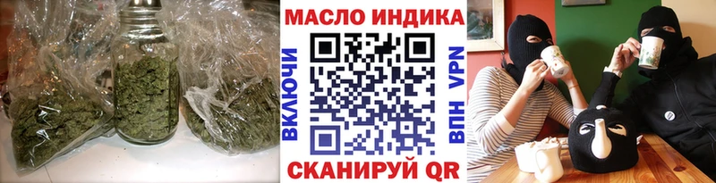ТГК вейп  мега ONION  Заполярный 